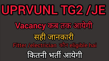 UPRVUNL TG2 New Vacancy 2025 | Uppcl Tg2 new vacancy 2025 #uppcl #uprvunltg2 #uprvunl #uprvunlje