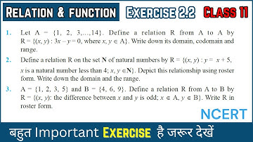 Relations and Functions class 11 | Exercise 2.2 Solution | Chapter 2 | NCERT | Class 11 Maths