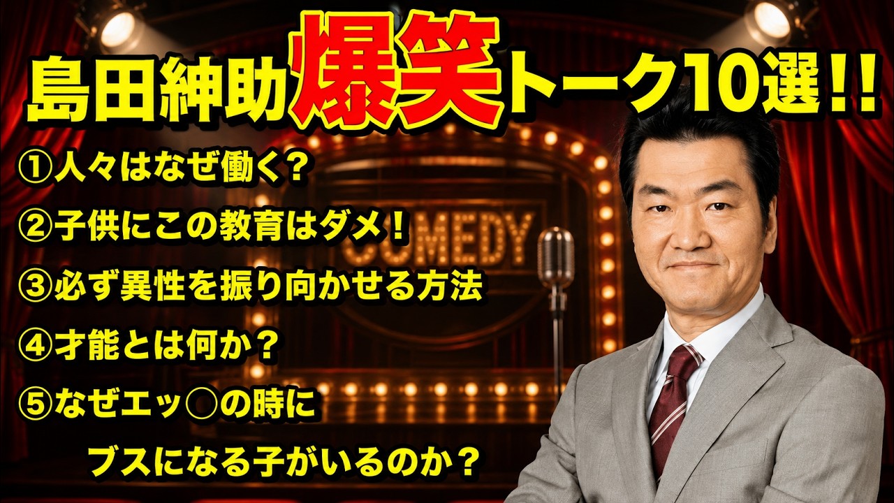 風・スローダウン 撮影現場 - YouTube