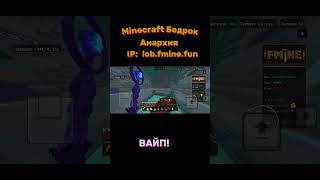 Топ сервер Minecraft #пятерка #пвп