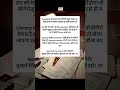 Selection हो जाएगा तो लोग बोलेंगे Luck था | CGPSC Motivation 🔥