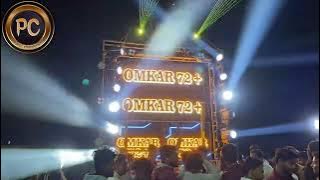 OMKAR 72  🔊|| DJ RAJVEER 🎧|| TIGER LIGHT 🚦|| YERALWADI KHATAV || पायापडणी || USE 🎧||