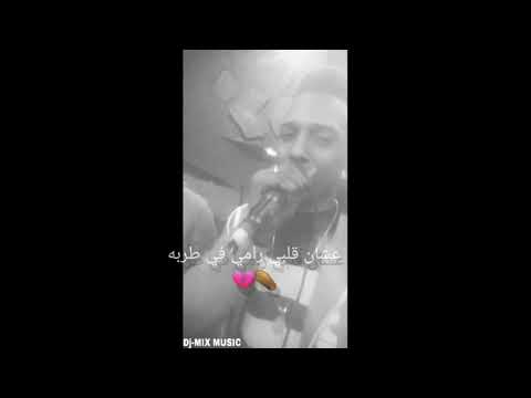 اخصامي مش حملي في خراب هناا اسمع العالمي 2021