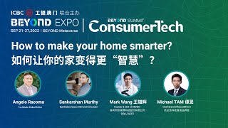 How To Make Your Home Smarter?Beyond Expo 2022 Consumertech Summit