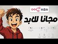 شغل N8n على جهازك مجانا للأبد أتمتة بلا حدود شغل N8n على جهازك مجانا للأبد أتمتة بلا حدود