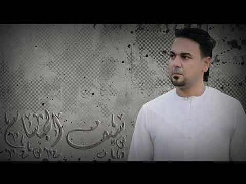الشاعر سيف الجسام مشيت بغير ماحس ودي بيته 2019