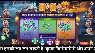 New teen patti app 2022 new teen patti App Signup bonus 101 BB JB of ch u vv screenshot 2