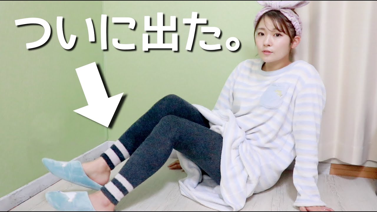 メディキュット パジャマレギンス の口コミは レッチ 伊郷レナ おすすめ レッチャンネル Life Is Sweet メディキュット パジャマレギンス の口コミは レッチ 伊郷レナ おすすめ レッチャンネル Life Is Sweet