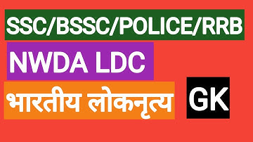 nwda previous year questions papers|nwda ldc question papers|NWDA PREVIOUS PAPER||