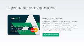 видео MoneyNews | Украина выпустит электронные деньги на блокчейне?