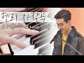 [신곡 스포] 한 달 먼저 듣는 헨리(Henry) 미완성 러브 송(Love Song)♬ 아이돌룸(idolroom) 45회