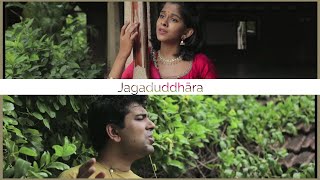 Jagaduddhāra Teaser | Uthara Unnikrishnan | Karthick Iyer | Gautam Sengupta