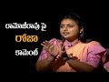Roja Comments on Ramoji Rao