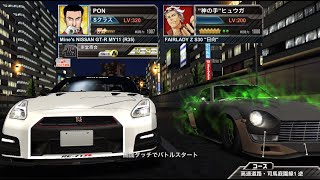 ドリスピ Fairlady Z S30 日向 のロケスタ方法を紹介 塾長ガレージ P S Garage ドリスピ Fairlady Z S30 日向 のロケスタ方法を紹介 塾長ガレージ P S Garage