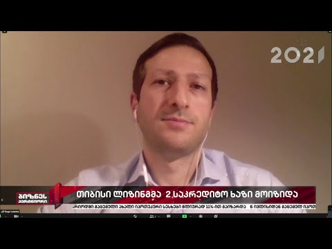 „თიბისი ლიზინგმა“ ორი მსხვილი კრედიტი მოიზიდა