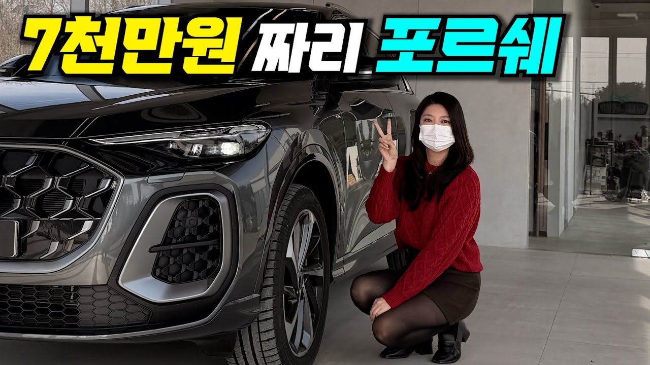제네시스 GV70보다 좋을까? 아우디 신형 디젤SUV Q5 40TDI 를 본 와이프 반응