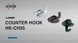 [FEATURE] Learn More About our COUNTER HOOK HK-CH35 - Sugatsune Global screenshot 5