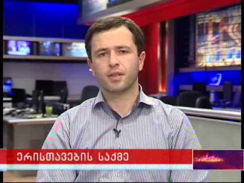 არჩევანი - ერისთავების საქმე - 23.09.2014