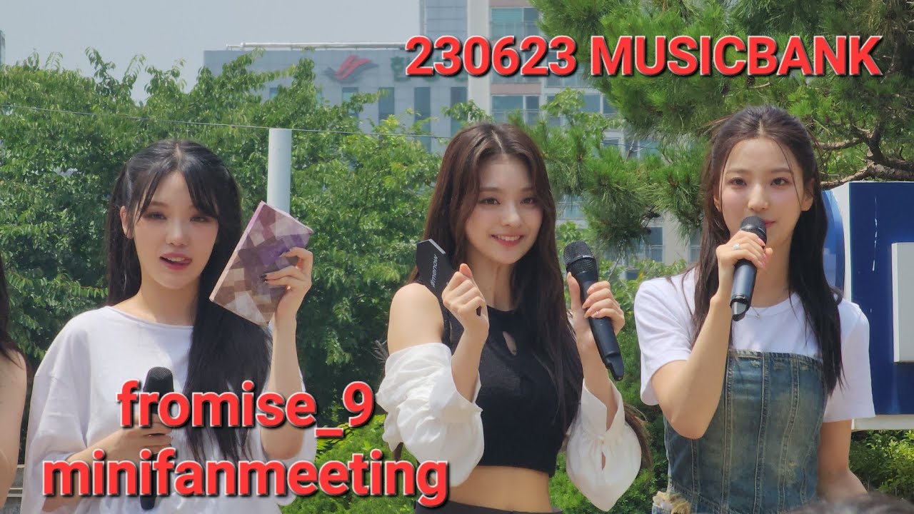[fancam] fromise_9 minifanmeeting 프로미스나인 MUSICBANK 230623