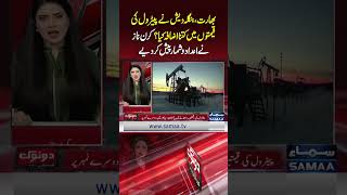 Iran W*r Triggers Global Petrol Price Surge | Do Tok With Kiran Naz