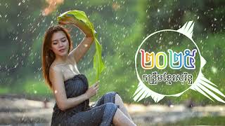 កន្រ្ទឹមខ្មែរសុរិន្ទបុកបាសសាហាវរាំលេងថ្ងៃចូលឆ្នាំ #កន្រឹ្ទមឆ្នាំថ្មី #dance #djremix