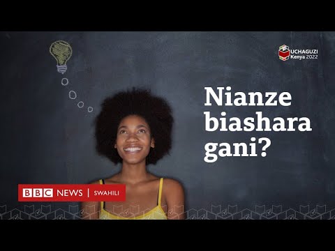 Video: Je, unawezaje kuanzisha vive?