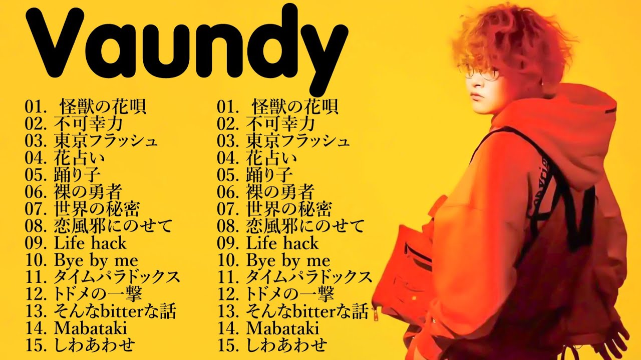 【広告なし】Vaundyメドレー // Vaundy ベストソング 2024 || Vaundy ヒット曲メドレー 2024🎧 Vaundy ...