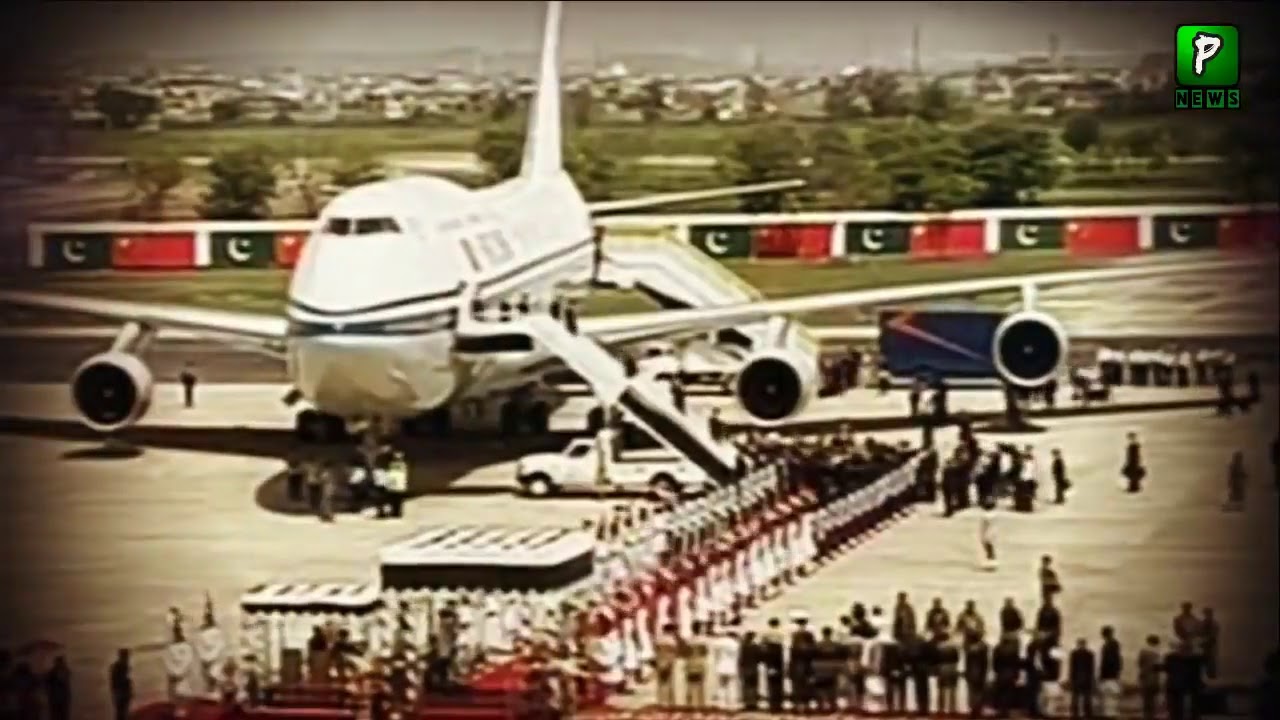 Chinese President Visit Pakistan Announcement | China | Xi Jinping | Politics | China Pak Relations