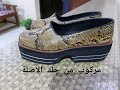 مركوب مركوب