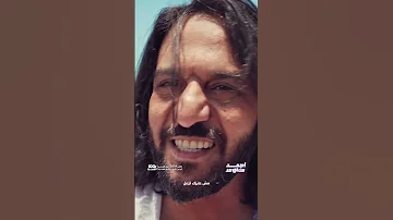 اغنية معلمين إعلان وي صيف 2024 مع تامر حسني و بهاء سلطان و دارين حداد و كارولين عزمي 