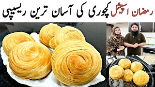 Kachori Recipe | Aloo Ki Kachori | Ramzan Special Maida Recipe 2024