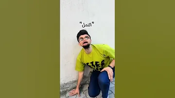 مارح احكي خطاي ترند تيك توك جيش احبد 