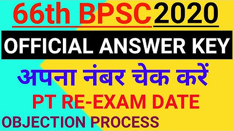 66th BPSC 2021 OFFICIAL ANSWER KEY | PT RE-EXAM DATE |