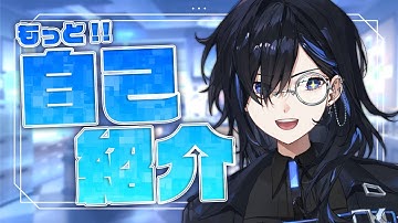 【Debut 2.0】初配信振り返り！もっと僕のことを知れ【絢世ユウ / Phase Connect】