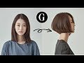 [그라피TV] {ENG SUB}두상의 볼륨을 살려주는 커트방법 Asian hairstyle Korean woman's bob haircut tutorial