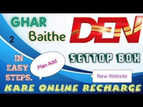 ||den cable online recharge|| full review on official website|-