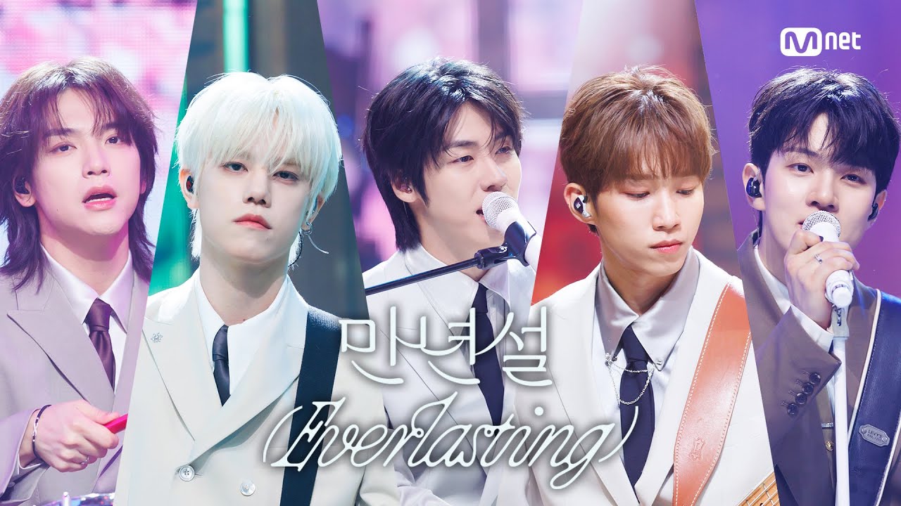 '최초 공개' 엔플라잉 (N.Flying) - 만년설 (Everlasting) #엠카운트다운 EP.891 | Mnet 250605 방송