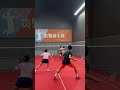 今天腰王附体 #羽毛球#混双 #上场就要全力以赴 #高手过招 #badminton #一線入魂羽球概念店 #乐动体育下注