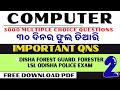 Trending computer objective class  30 days course  class 1   forest guard forester lsi