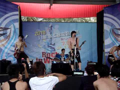 No Future - Future(自創曲)7/25八仙音樂祭