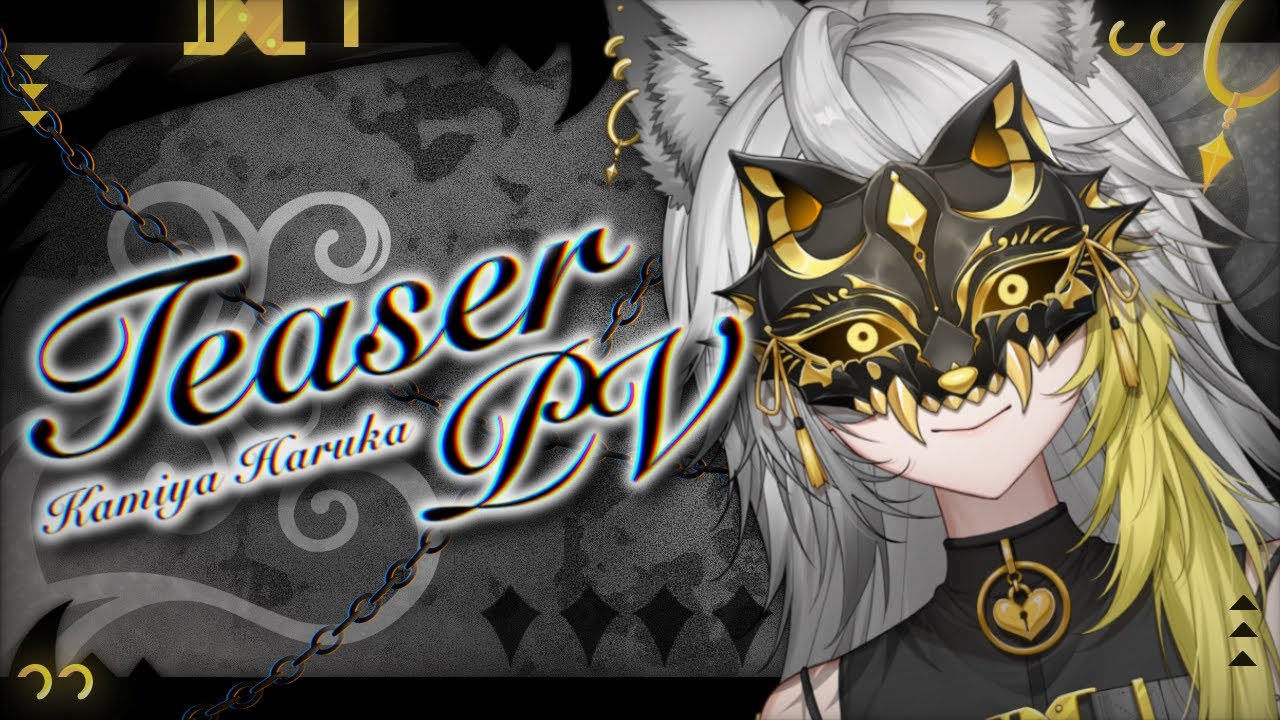 【ティザーPV/Teaser PV】狼谷はるか【#新人vtuber #狼谷はるか】