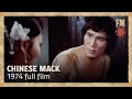 Chinese Mack (1974) | Full Drama Film | Wai-Man Chan | Betty Ting Pei | Chin Hu