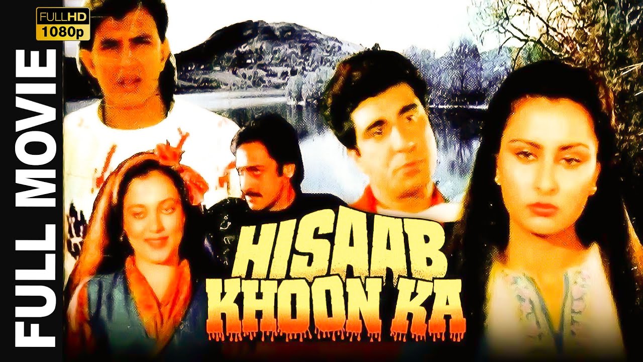 Hisaab Khoon Ka - 1989 - हिसाब खून का l Bollywood Hit Action Movie l Mithun Chakraborty , Raj Babbar
