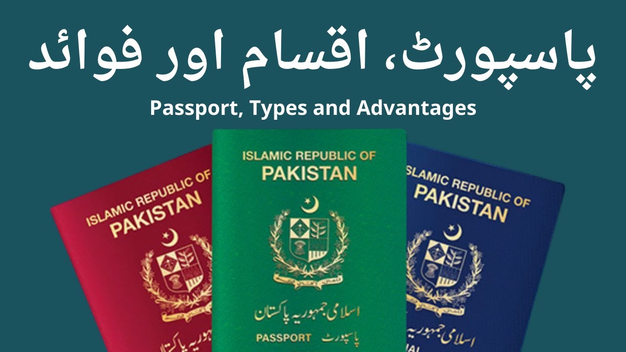 Passport, Types and Advantages By TSC Tariq Search Channel - YouTube