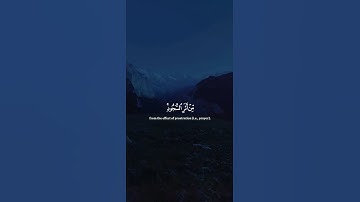 اكتب شيء تؤجر عليه 😴❤️ / القارئ ياسر الدوسري