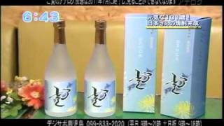 鹿児島県 女性向け本格芋焼酎「しづえ」