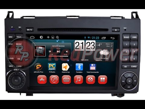 Головное устройство Mercedes Benz B200, B170, Vito, Viano, Crafter Redpower 18068 Головное устройство Mercedes Benz B200, B170, Vito, Viano, Crafter Redpower 18068