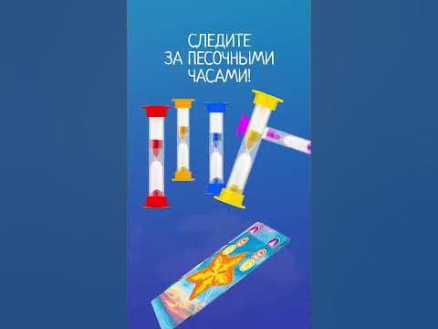 Воздушные змеи — настольная игра #shorts #мосигра 🪁 #настольныеигры ...