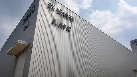 Shandong Liancheng （LMC）2025 Company Video