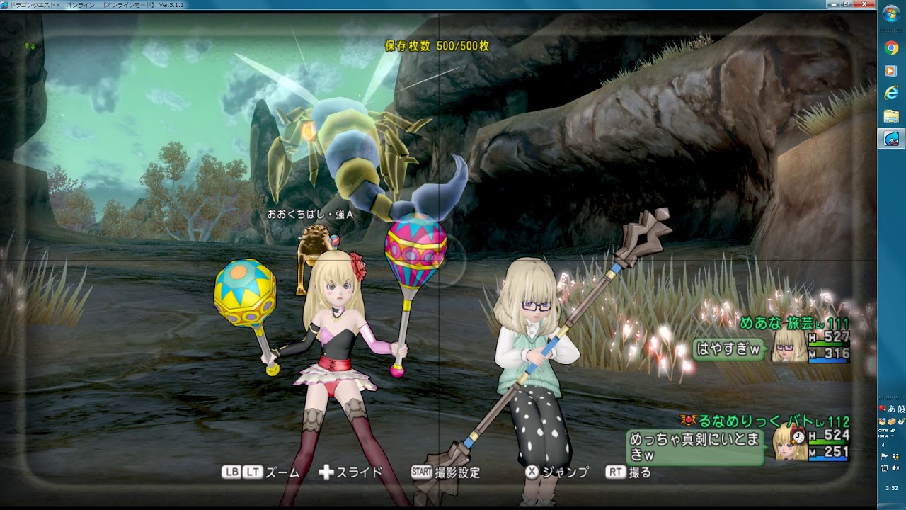 最近の ゆるっとドラクエライフ ドラクエ10 るなめりのゆるっとドラクエライフ